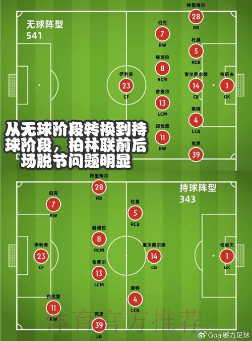 2026世界杯盘口入口全方位解析与攻略
