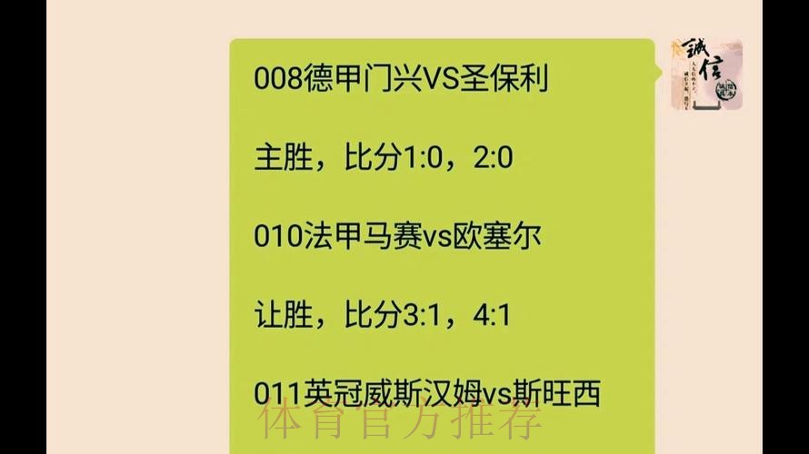 世界杯外围投注技巧与最新域名的深度解析 世界杯外围投注技巧与最新域名的深度解析