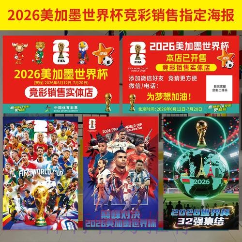 如何快速定位可信的世界杯下注APP下载入口