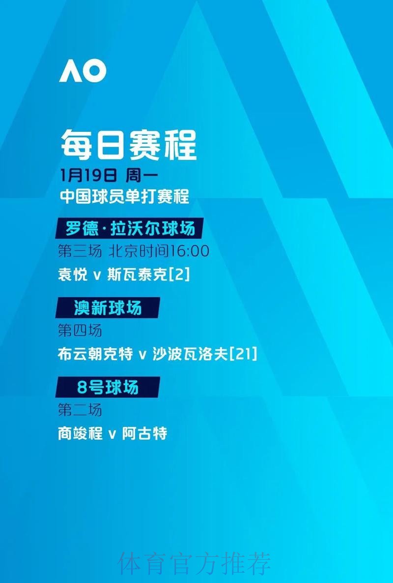 世界杯滚球安全平台精选