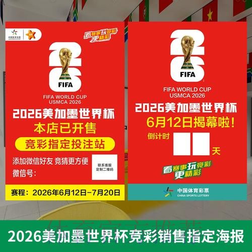 官方推荐：世界杯投注网页版入口